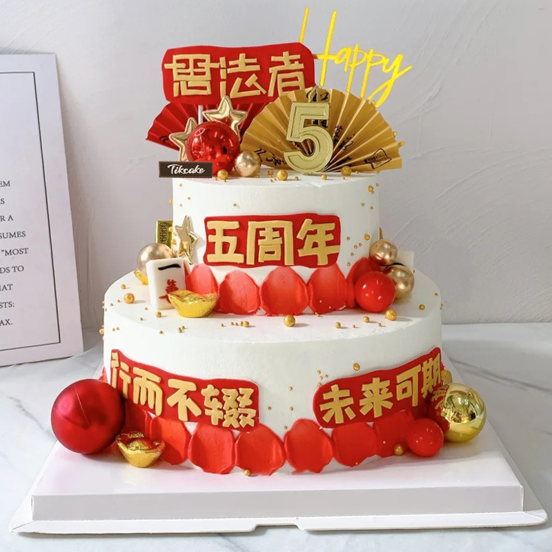 江西南昌蛋糕店订购蛋糕从哪里*好?