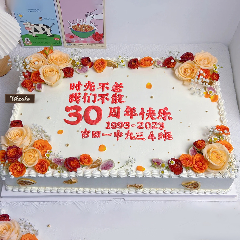 福建福州蛋糕店哪家好吃？