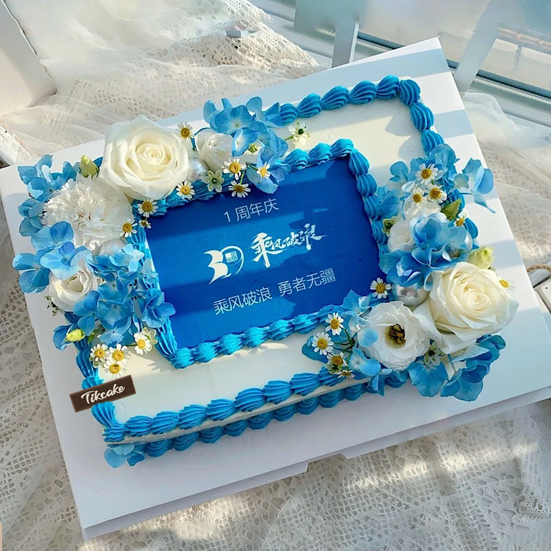 十周年结婚纪念，Tikcake蛋糕献给老婆的特别礼物