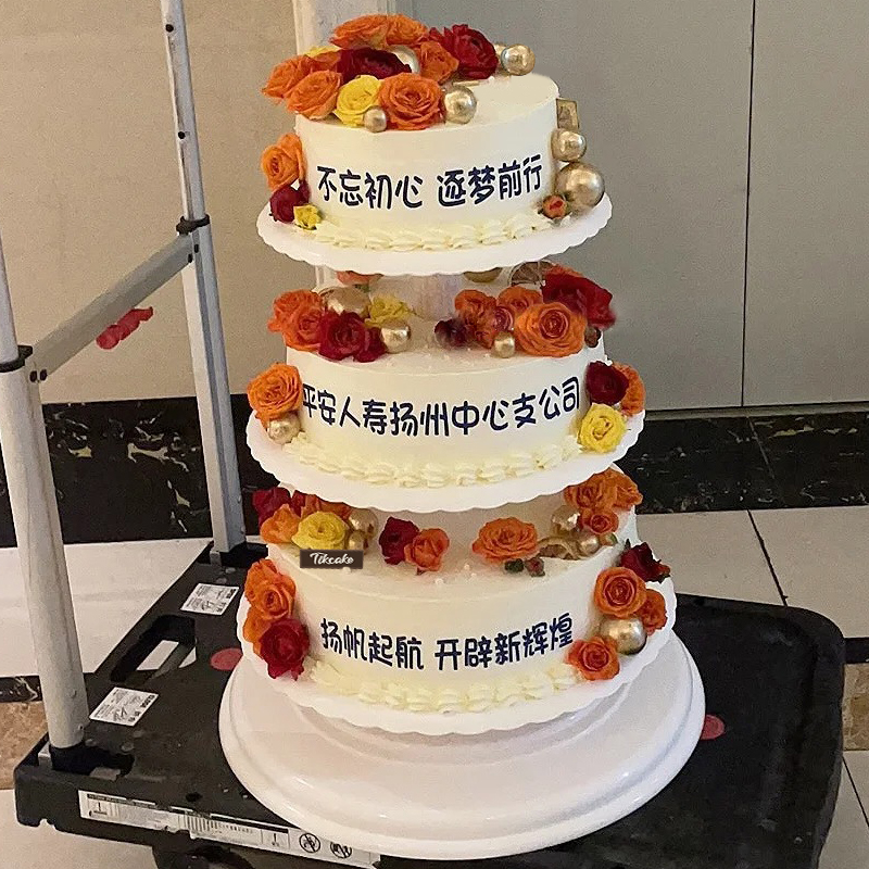 上海虹桥蛋糕店异地订购蛋糕怎么订的？