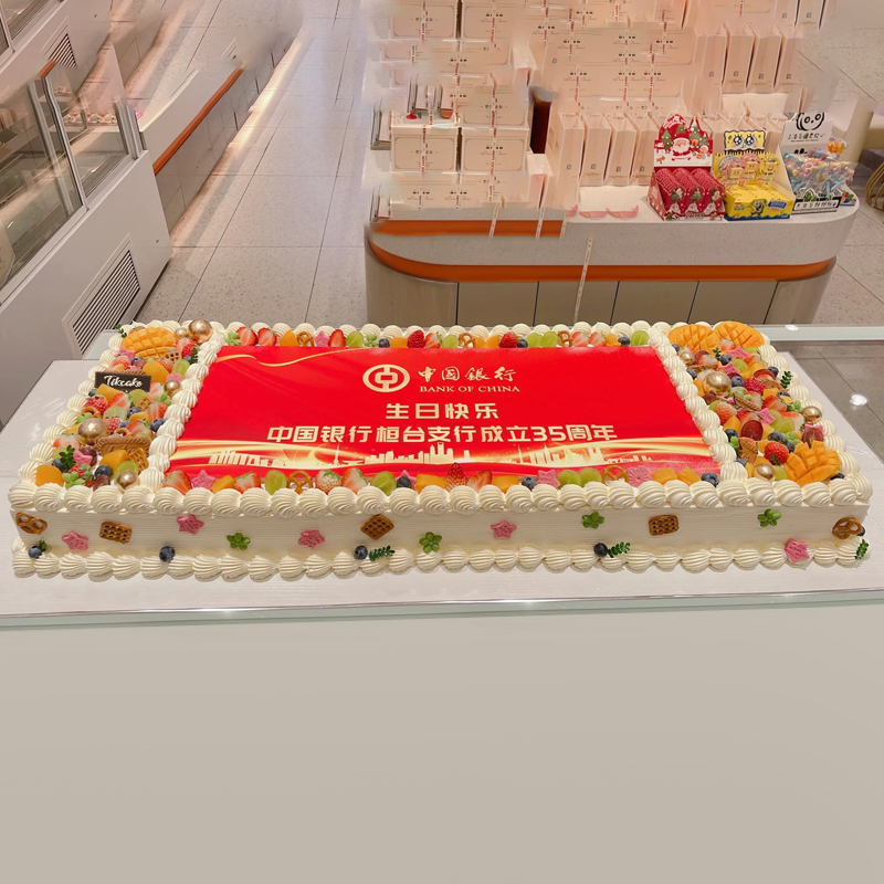 温州文成蛋糕店适合聚会的蛋糕款式有哪些？