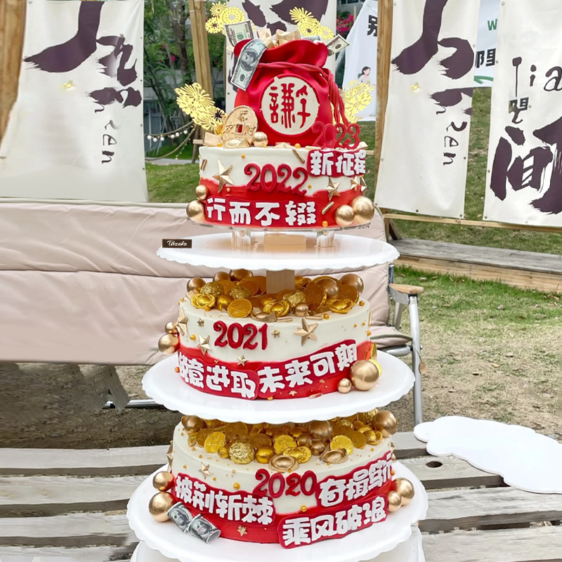 西安北郊蛋糕店有没有网上订购平台？