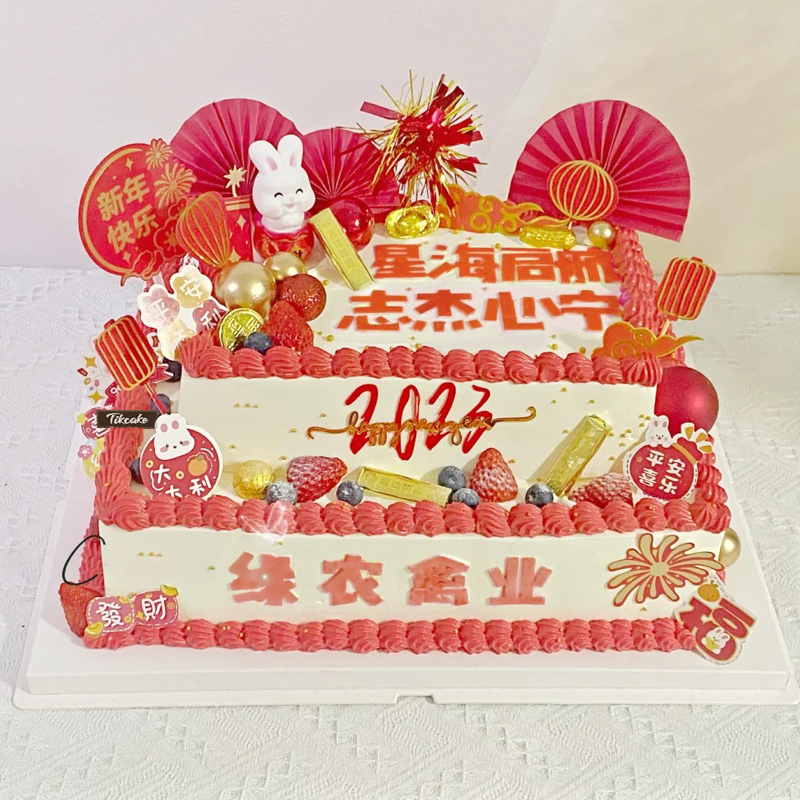 沙泉乡提拉*要多少钱？