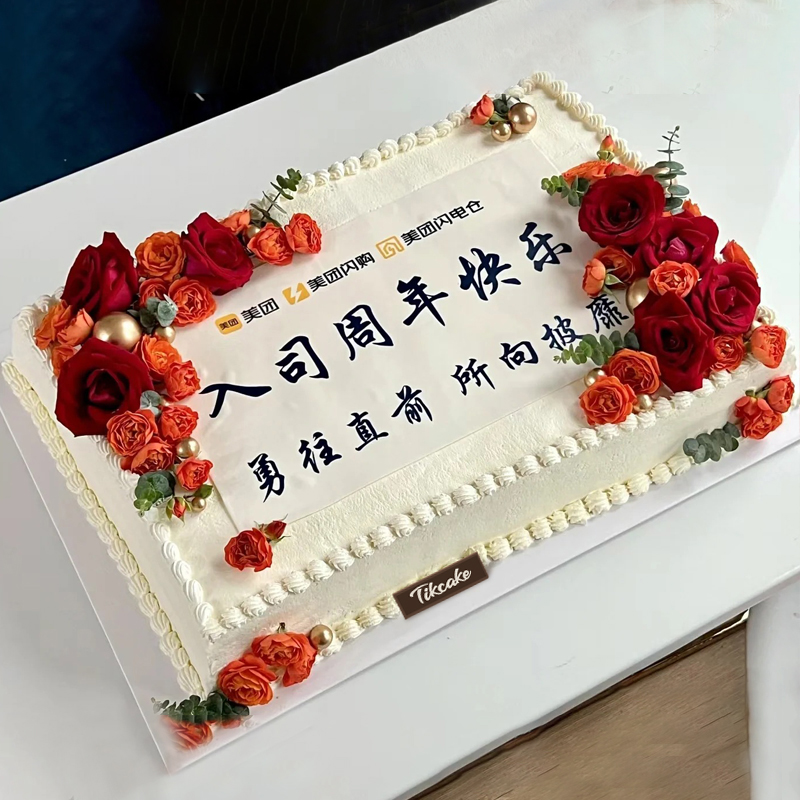 珠海三灶蛋糕店哪家好吃？
