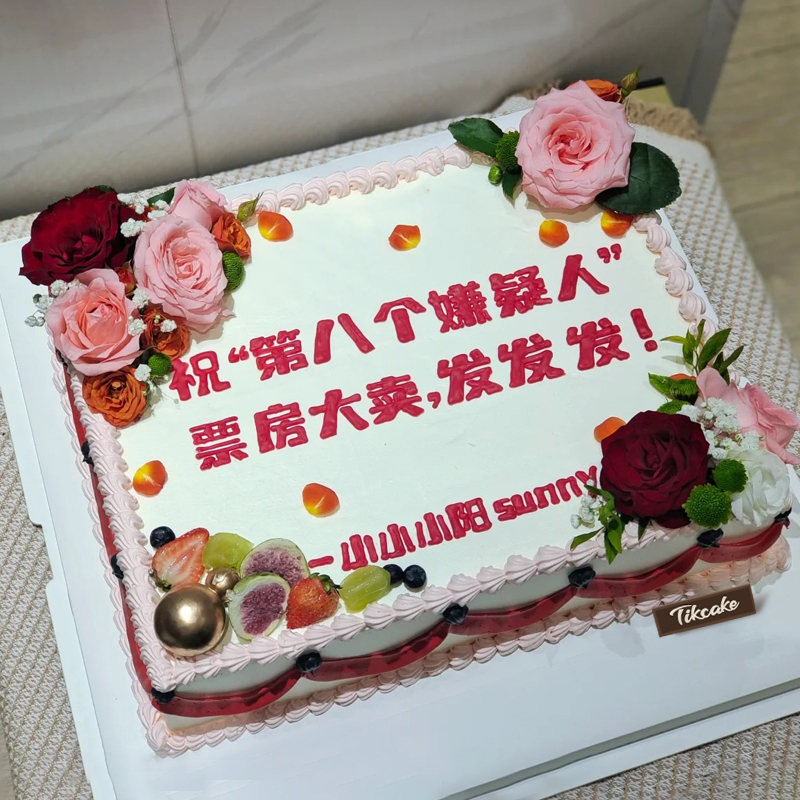 绵阳网上蛋糕店订购蛋糕多少钱合适？