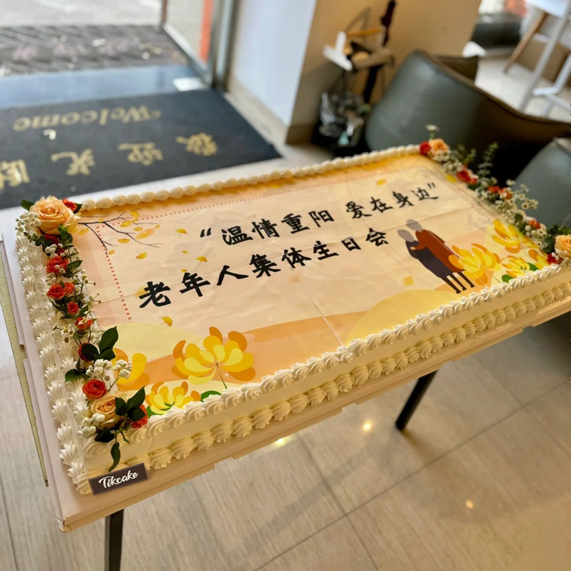 常州实体蛋糕店异地订购蛋糕怎么订便宜又好吃？