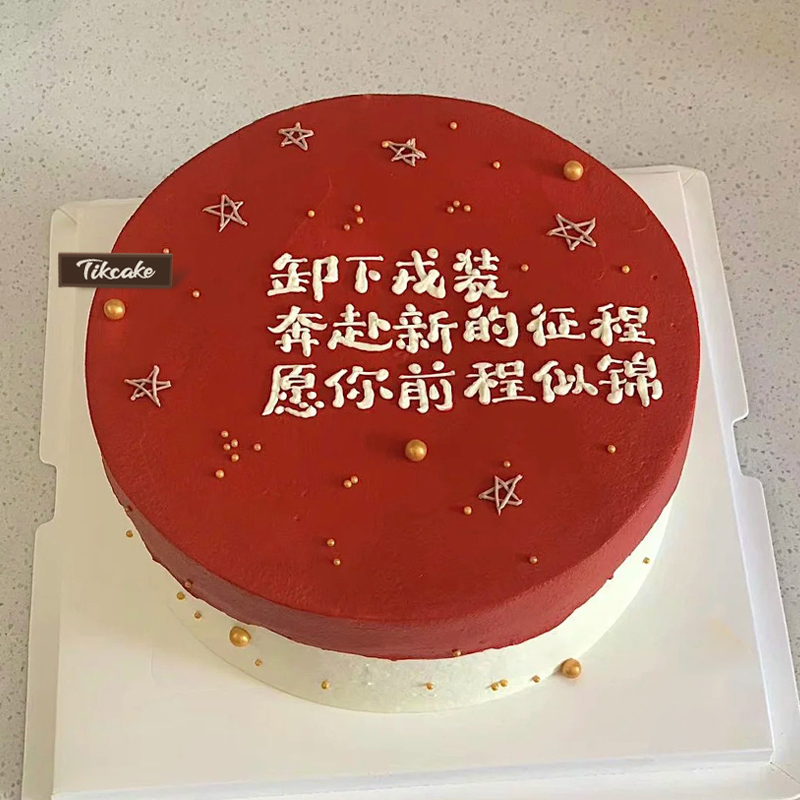 浙江市区的蛋糕店电话异地订购蛋糕怎么订的？