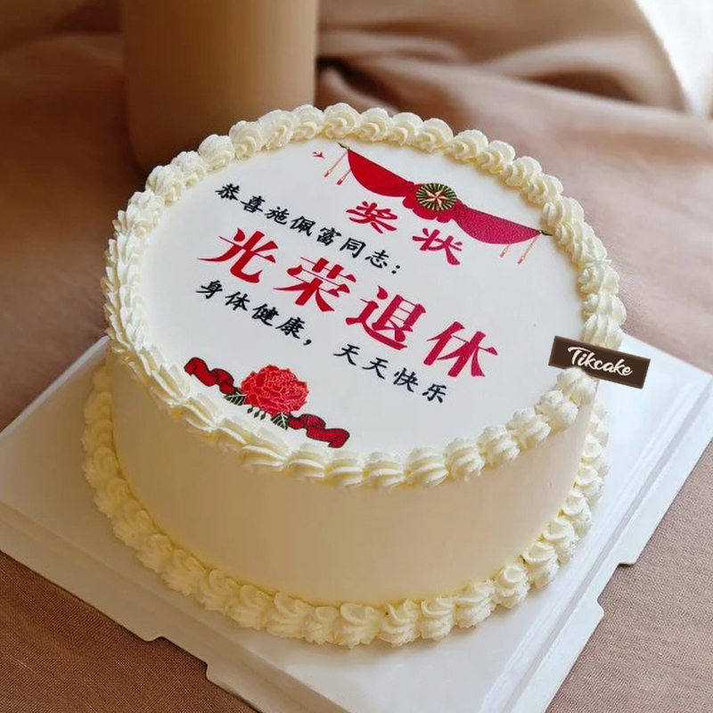 泉州永春蛋糕店适合聚会的蛋糕款式有哪些？