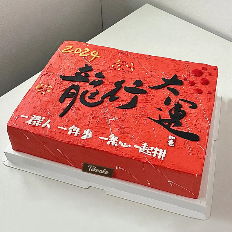 顶新乡好有创意的生日蛋糕，你要不要也来一个送你妈妈