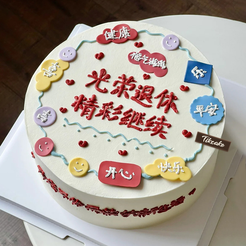 南京市区的蛋糕店电话有没有网上订购平台？