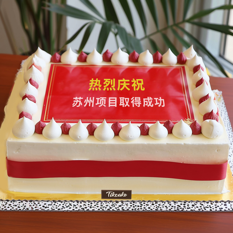 石坝乡今年的生日蛋糕网红爆款有哪些，你见过了吗？
