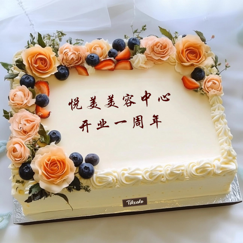 谭店乡节日送小妹应该送哪种蛋糕好看？