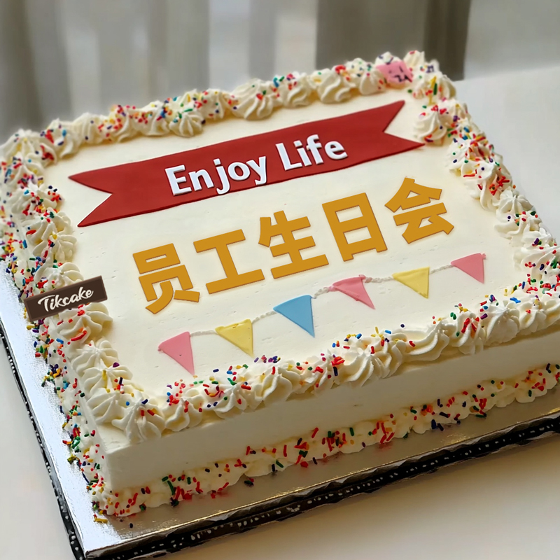 达州蒲家蛋糕店是否都能在线订购？