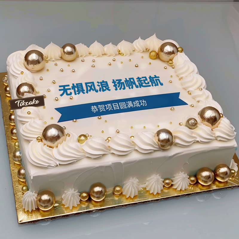 福州市区的蛋糕店电话有哪些好的推荐？