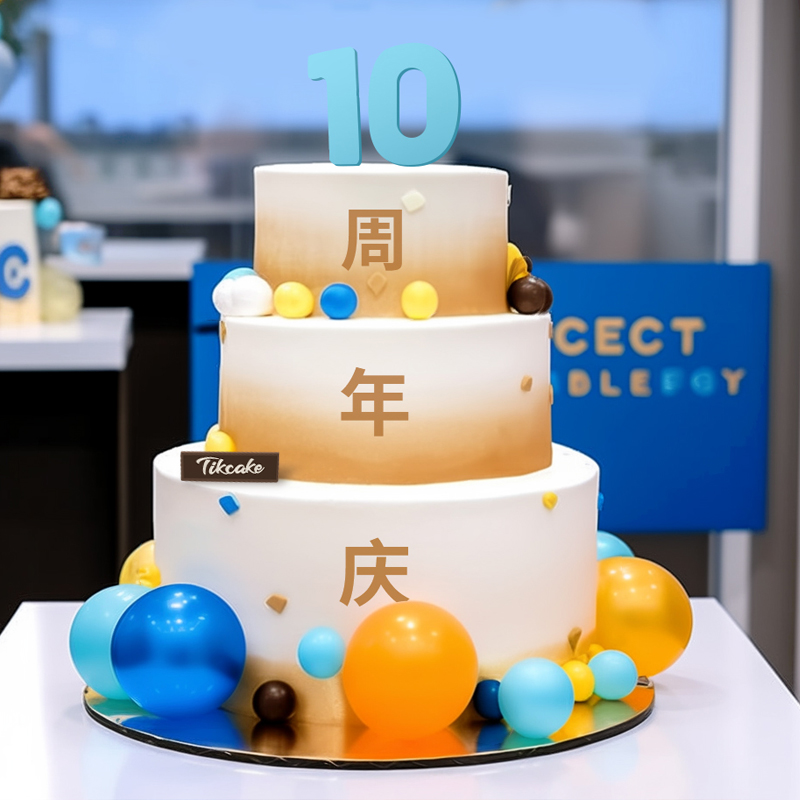 浙江市区的蛋糕店电话订购蛋糕送货上门要运费吗？