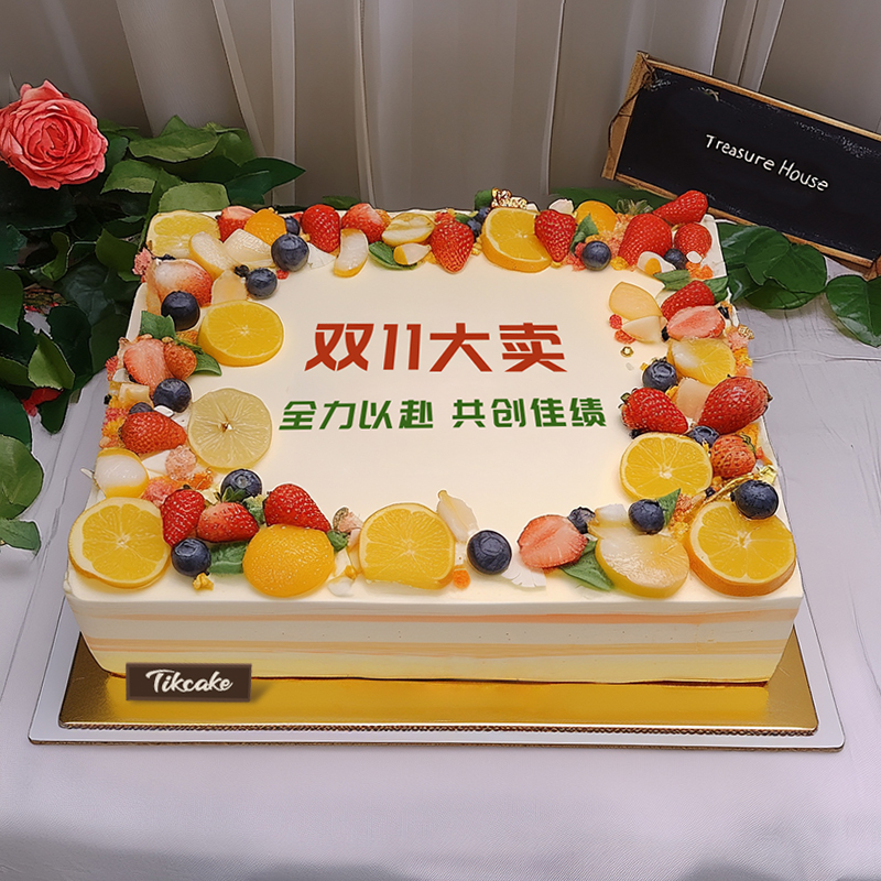 长胜乡给龙生肖长辈应该订哪些蛋糕好？