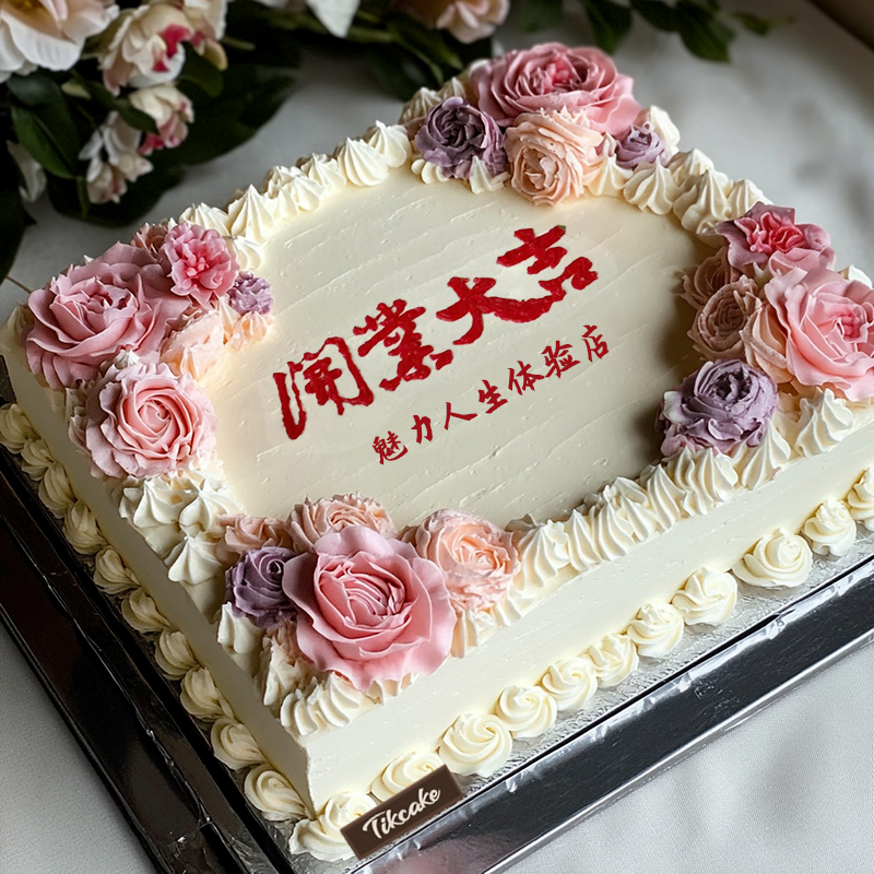 长沙同城蛋糕店可不可以婚礼蛋糕定制？