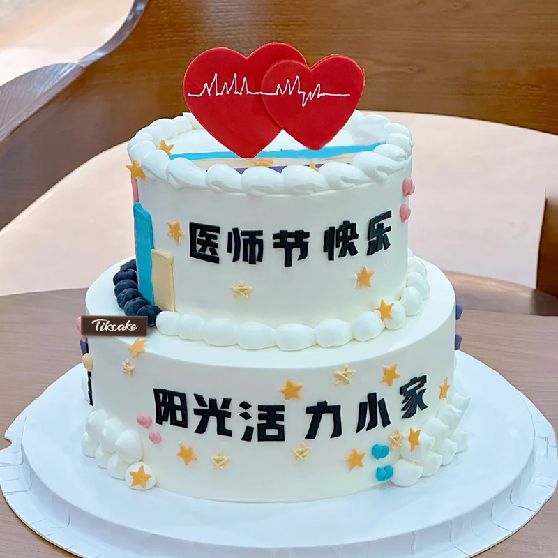 靳堂乡哪里可以定做蛋糕？