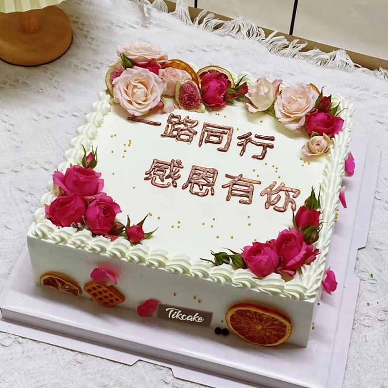 宏伟乡和好友道别蛋糕订什么款式好？