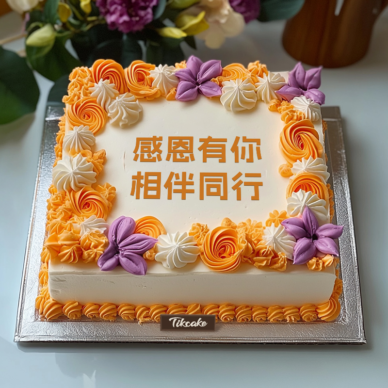 开封兰考蛋糕店儿童生日蛋糕有哪些推荐？