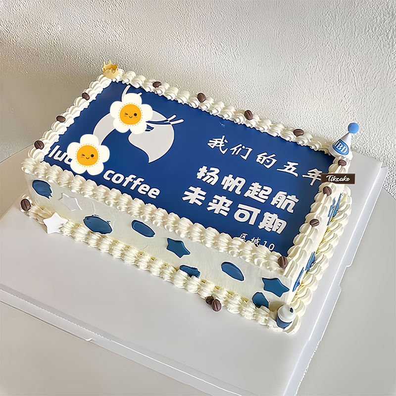 俄久乡订购蛋糕店哪家好？好新颖的生日蛋糕，你想送你母亲一个吗？