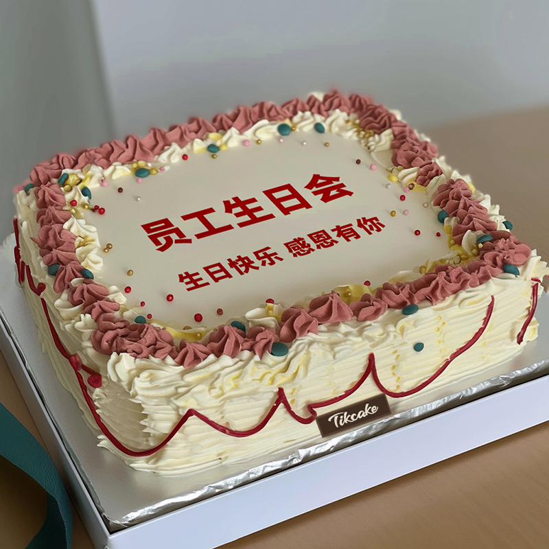深圳石岩蛋糕店订购蛋糕从哪里好?
