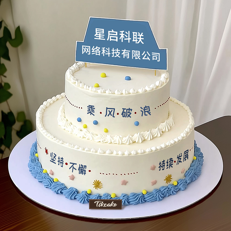 古姆乡新年送减肥人士应该买哪些蛋糕比较好?