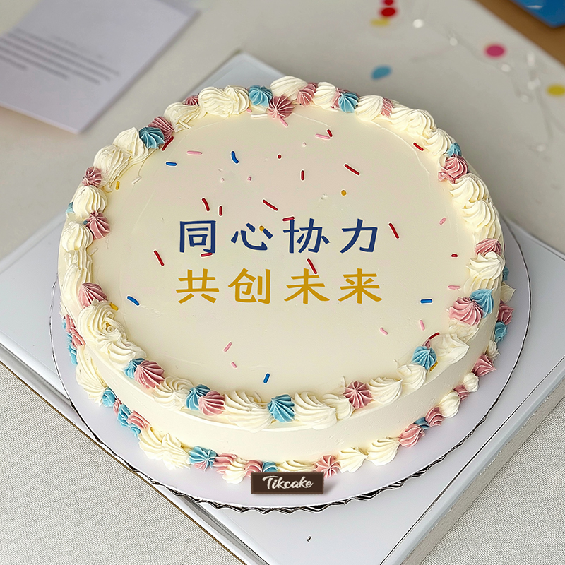 趱滩乡可以预订冰激凌蛋糕吗？