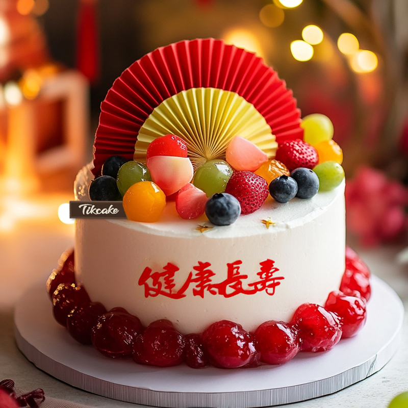 龙安乡闺蜜升职一般订啥样的蛋糕呢？