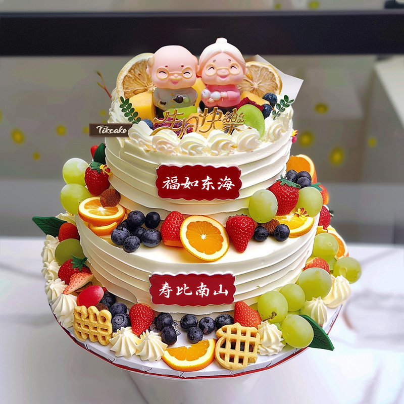 九合乡死党19岁蛋糕买什么样的合适？