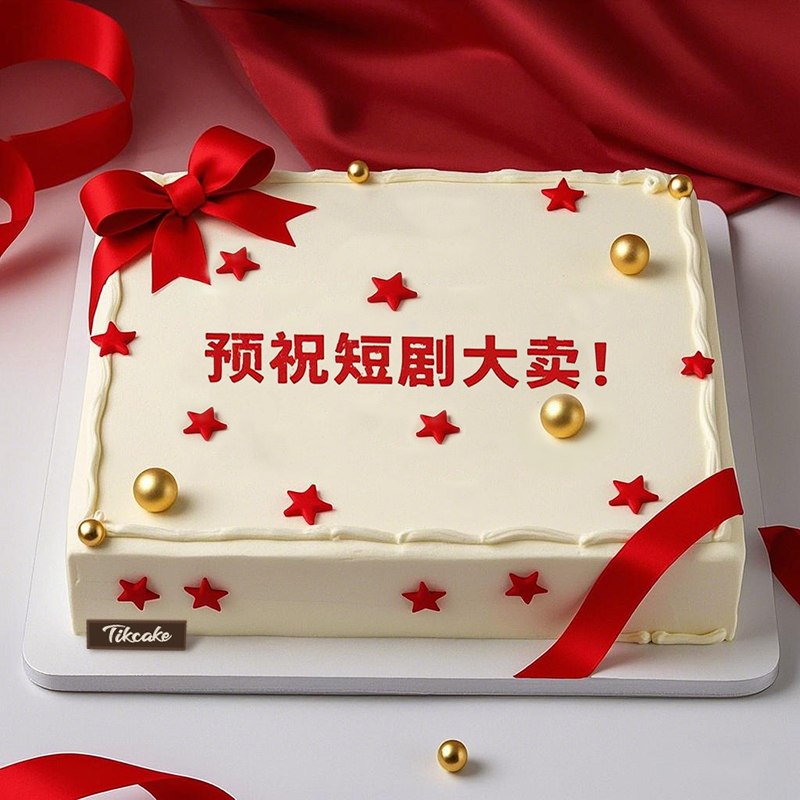 廊坊市区的蛋糕店电话有没有定制服务电话？