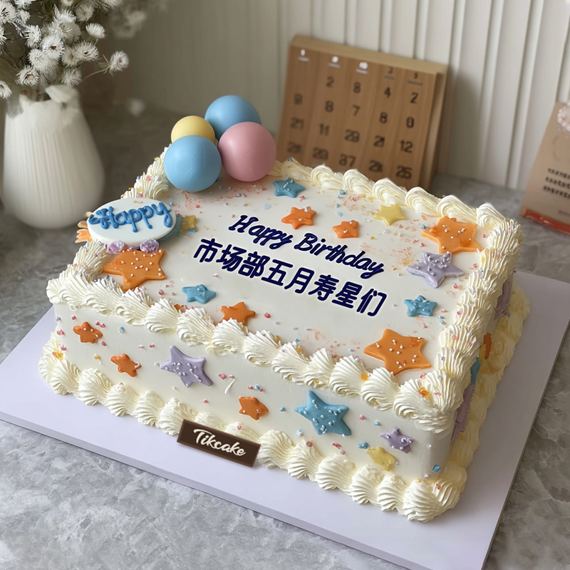 景尚乡在线订购生日蛋糕