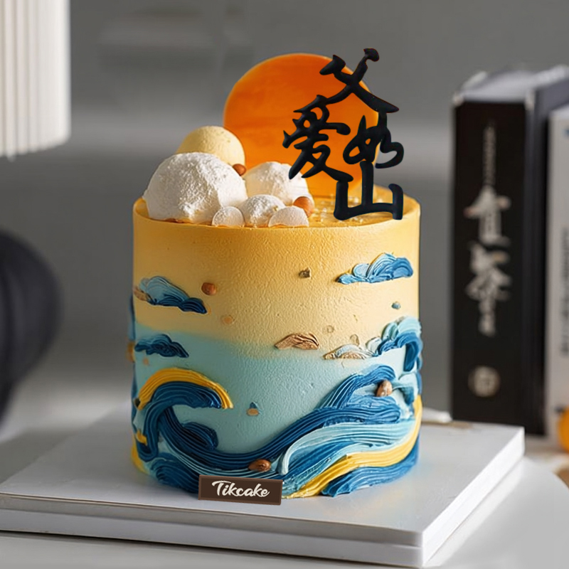 云溪乡新年给朋友蛋糕送哪种呢？