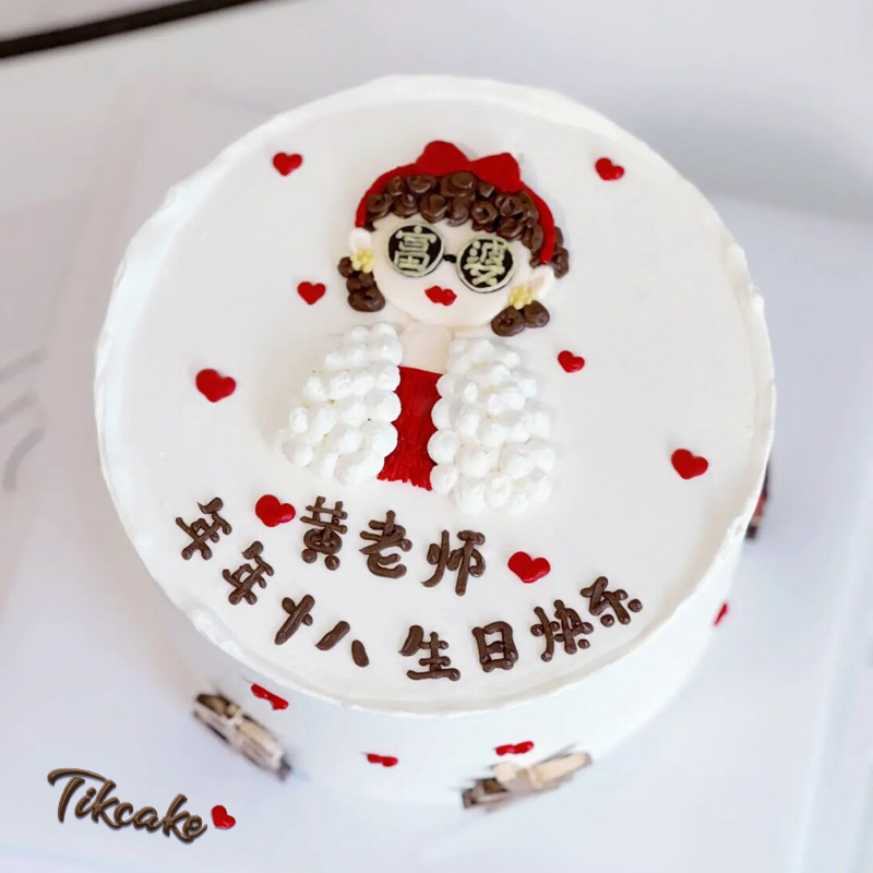 富婆姐妹主题网红鲜奶蛋糕 郑州如何在网上订蛋糕？郑州网上哪里订生日蛋糕好