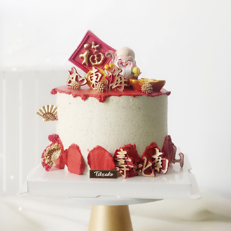 可爱祝寿蛋糕 寿字蛋糕|求一些“寿”字的生日蛋糕款式