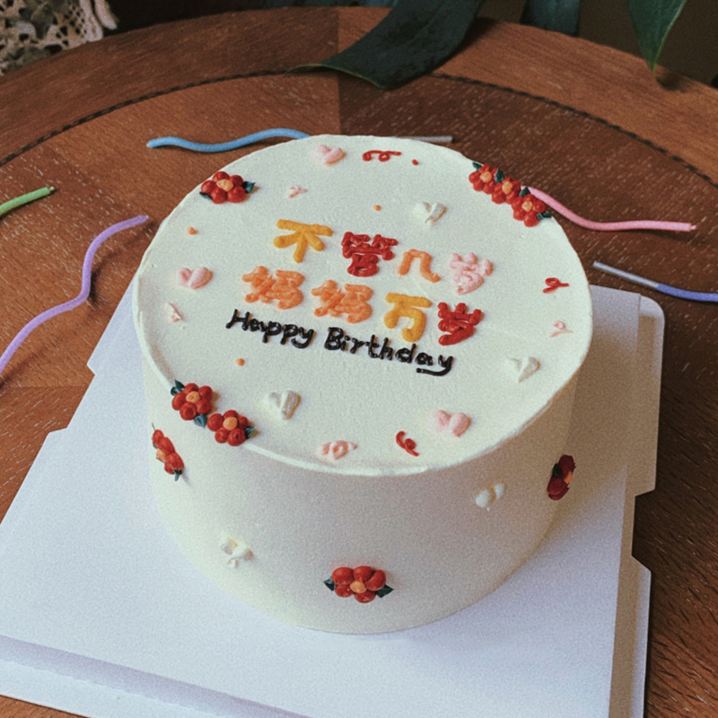 妈妈万岁送母亲网红手绘蛋糕 父母生日预订什么蛋糕款式