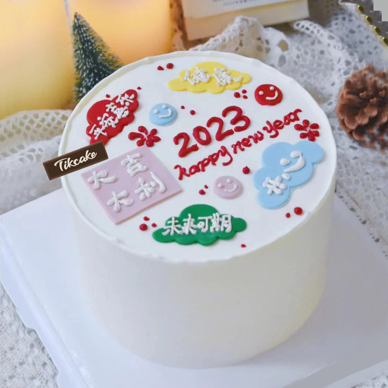 新年祝福语手绘蛋糕