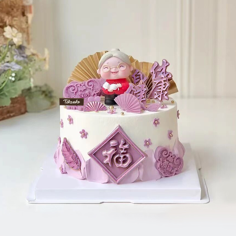 紫色系优雅奶奶生日祝寿蛋糕