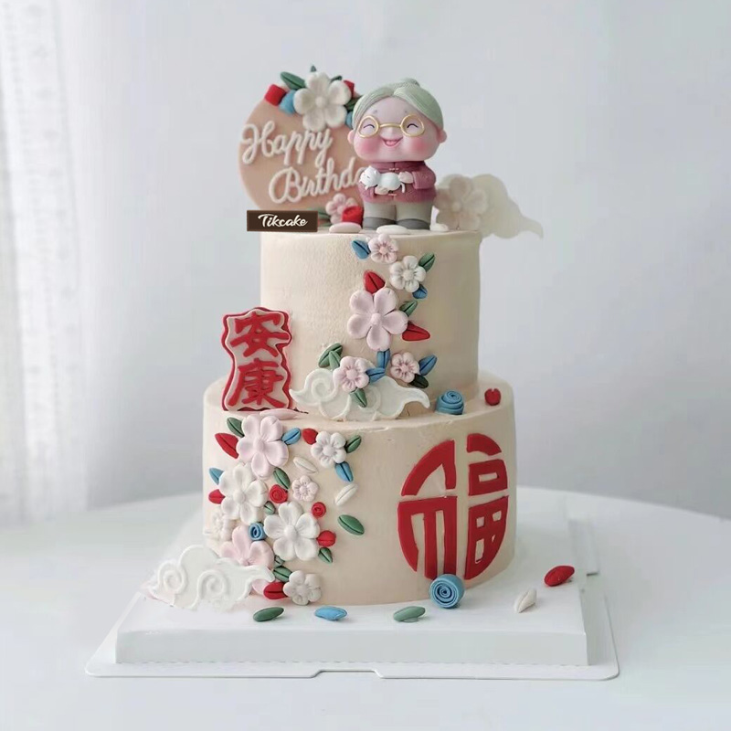 双层祝寿翻糖蛋糕（城市专属款）