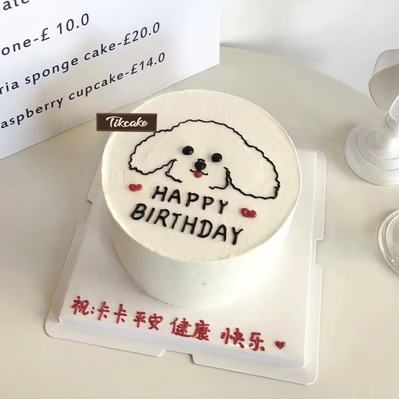 十二生肖狗主题手绘鲜奶蛋糕