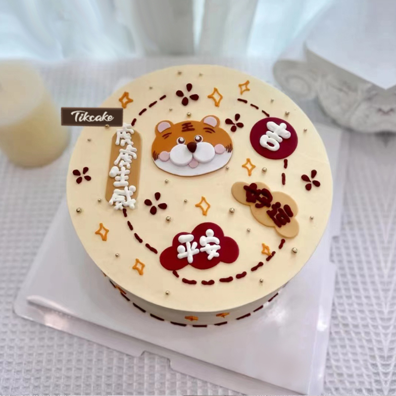 十二生肖虎祝福语主题手绘鲜奶蛋糕