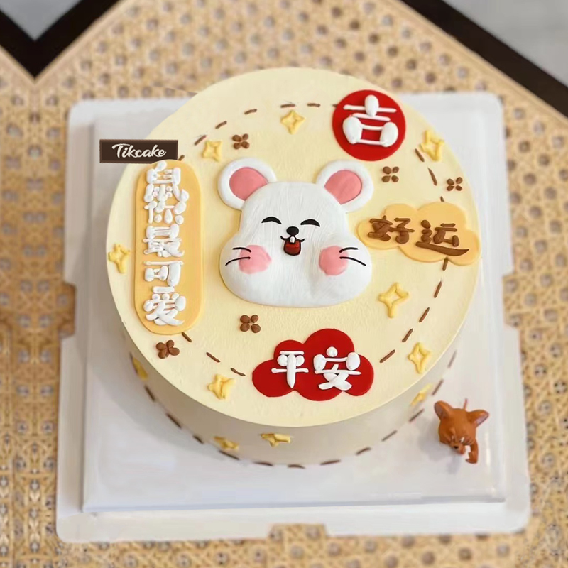 十二生肖老鼠主题手绘鲜奶蛋糕