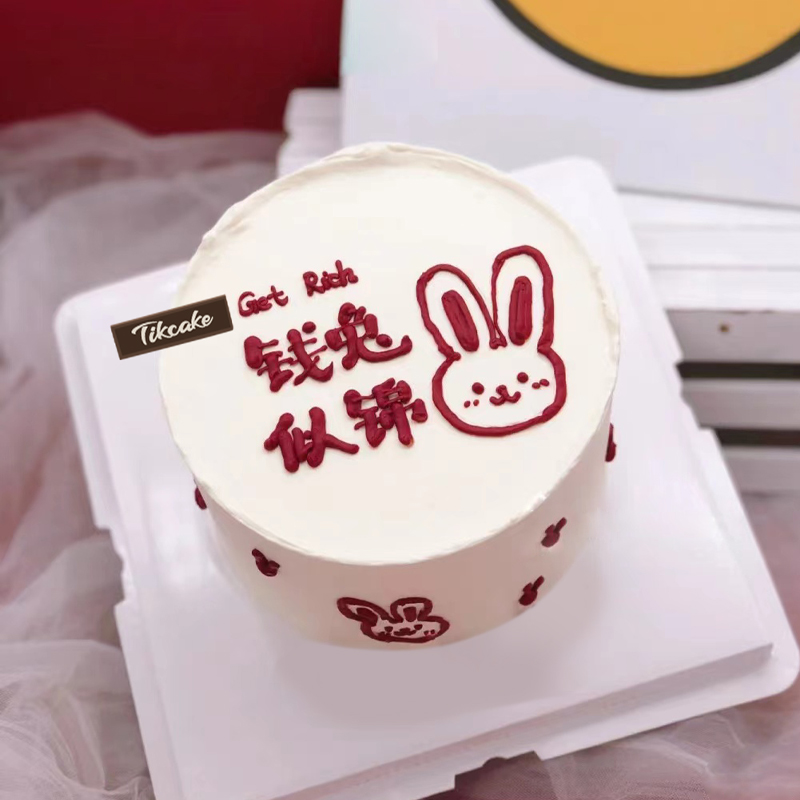十二生肖兔主题手绘鲜奶蛋糕