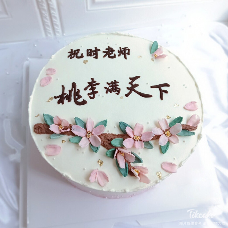 教师节主题豆沙裱花蛋糕
