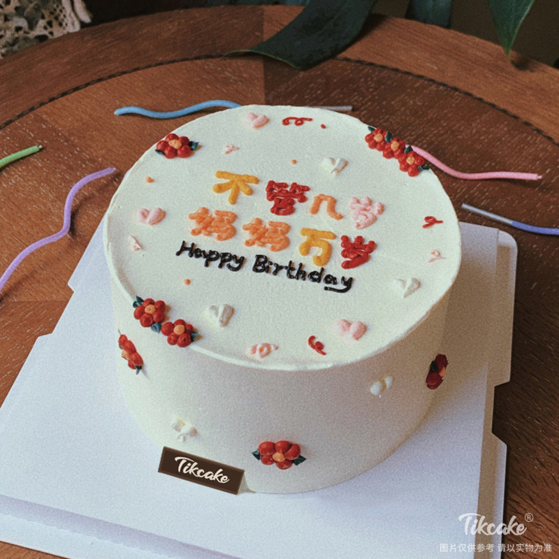 妈妈万岁送母亲网红手绘蛋糕