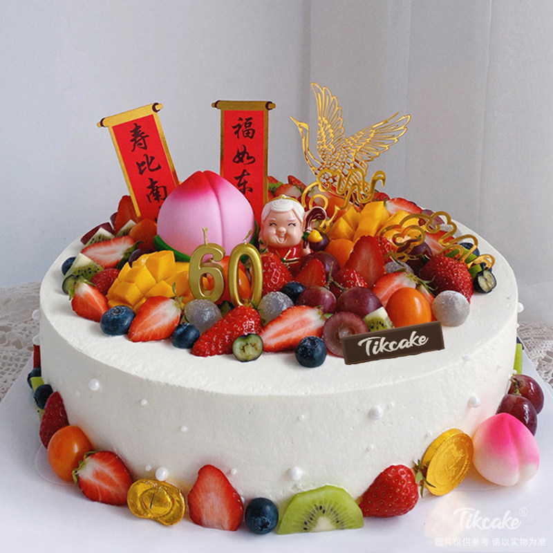 水果满满老奶奶主题祝寿蛋糕