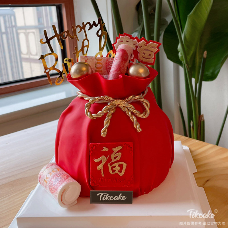 送老爸喜庆福袋翻糖蛋糕