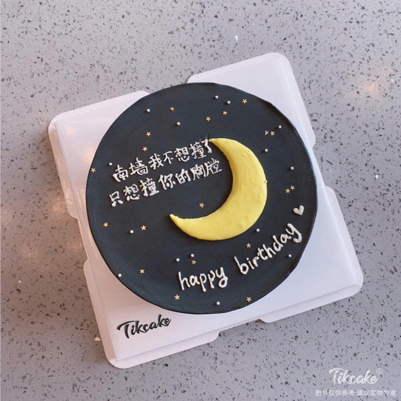 月亮星空奶油蛋糕