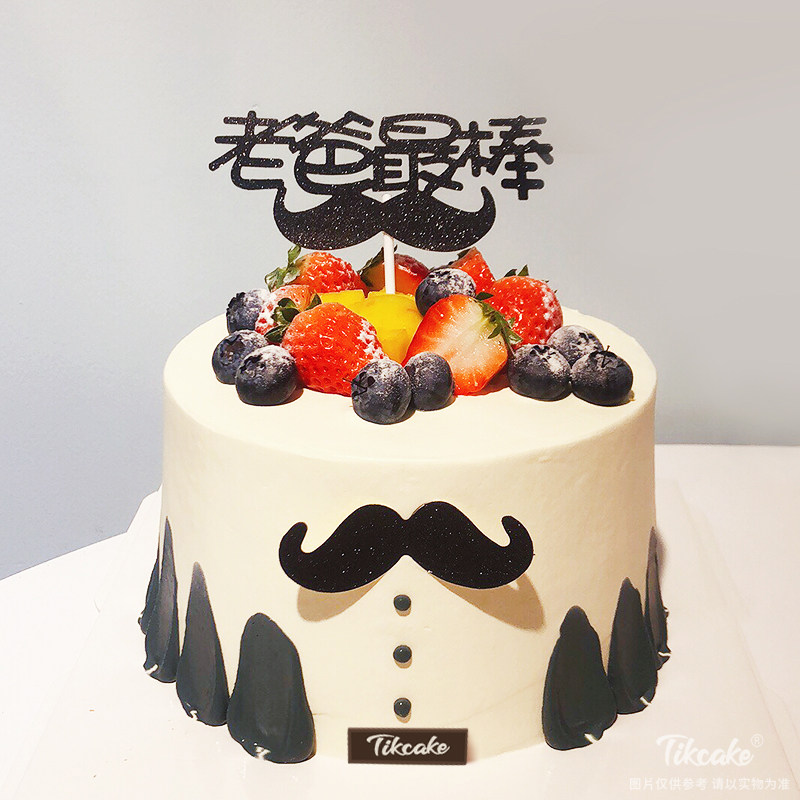 老爸棒棒网红奶油蛋糕