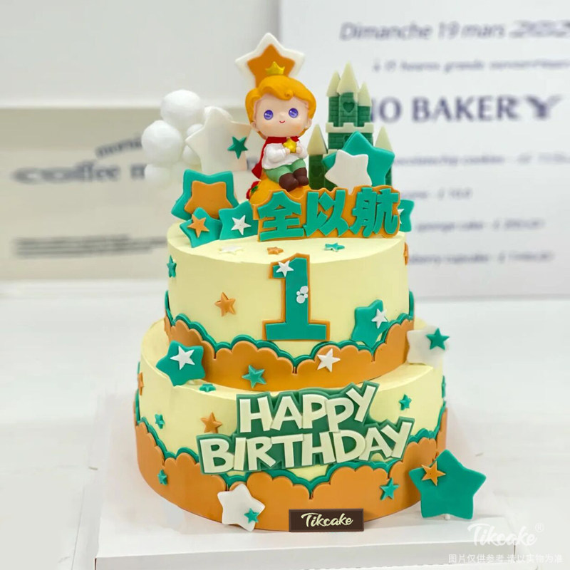 小王子主题双层翻糖宝宝周岁蛋糕